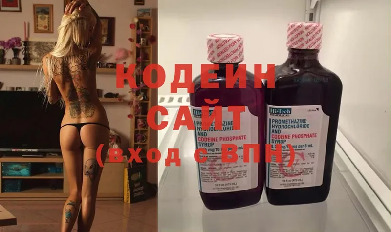 Кодеиновый сироп Lean Purple Drank  нарко площадка Telegram  Асино 