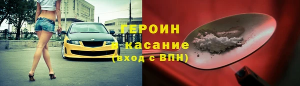 эйфоретик Богородск